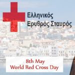 Παγκόσμια Ημέρα Ερυθρού Σταυρού και Ερυθράς Ημισελήνου